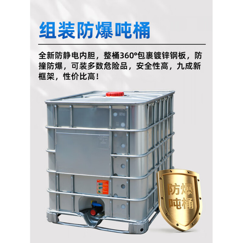 SMVP explosion-proof ton barrel plastic square 1000 liter 1 ton 500L counterweight water tank waste oil sewage collection diesel barrel brand new 1500L white (extra thick version)