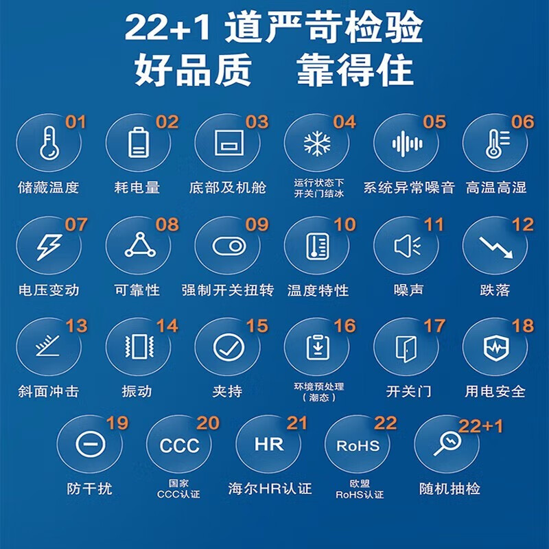 Haier air-cooled frost-free display cabinet refrigerated fresh-keeping cabinet with first-class energy efficiency of 300 liters and above, commercial vertical cabinet, supermarket convenience store beer beverage cabinet, transparent glass door refrigerator, 239 liters, high cost performance, 4 layers, approximately 143 bottles