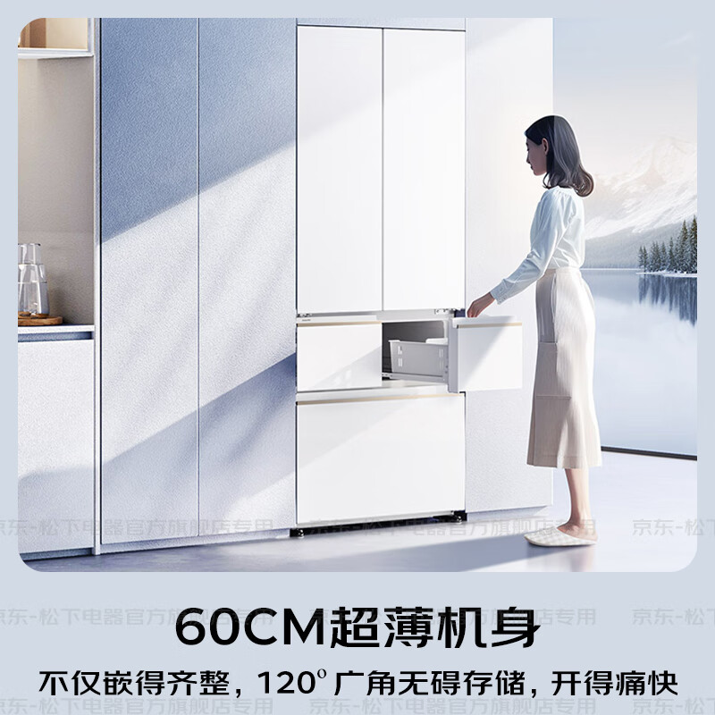 Panasonic (Panasonic) National Subsidy White Moonlight 2.0 French-style multi-door refrigerator 515 liters household ultra-thin zero-embedded air-cooled frost-free automatic ice making first-level energy efficiency and energy saving White Moonlight 2.0 five-door | Nanoyi sterilization and odor + APP intelligent control