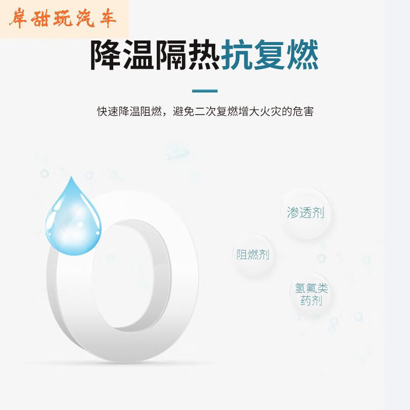 Jiangjing portable water-based water mist fire extinguisher for home, car and shop water-based environmentally friendly fire extinguisher fire equipment 6L water-based