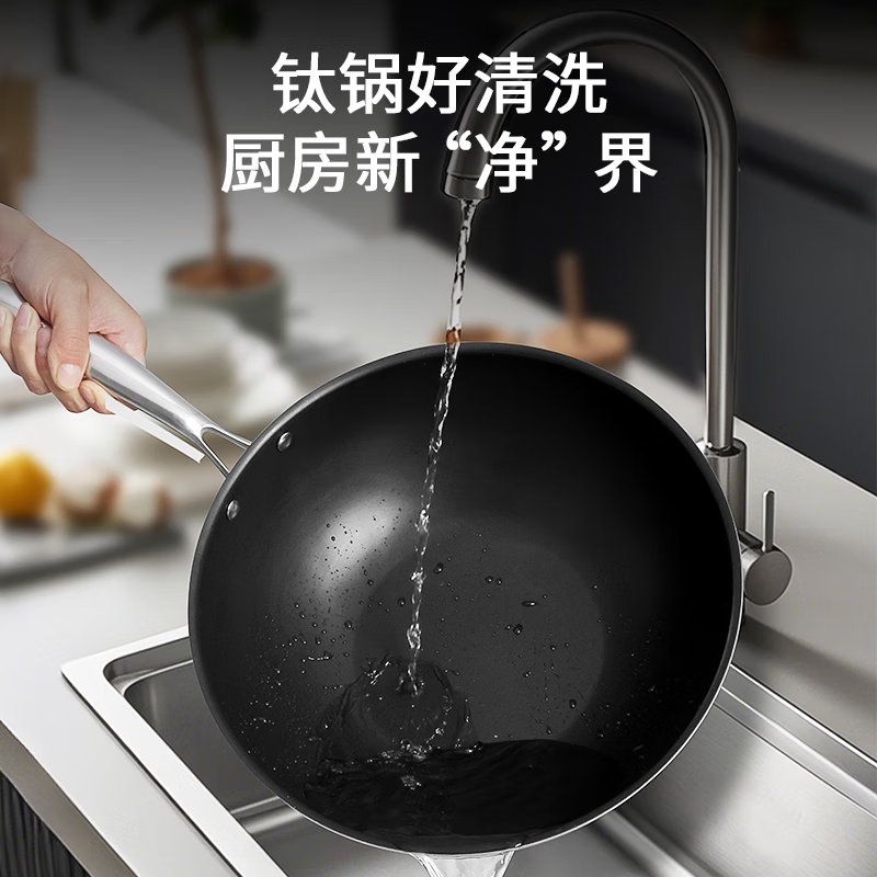 Sanno industrial wok uncoated titanium non-stick frying pan high temperature resistant wok gas stove induction cooker universal pan 32cm titanium wok - 32cm