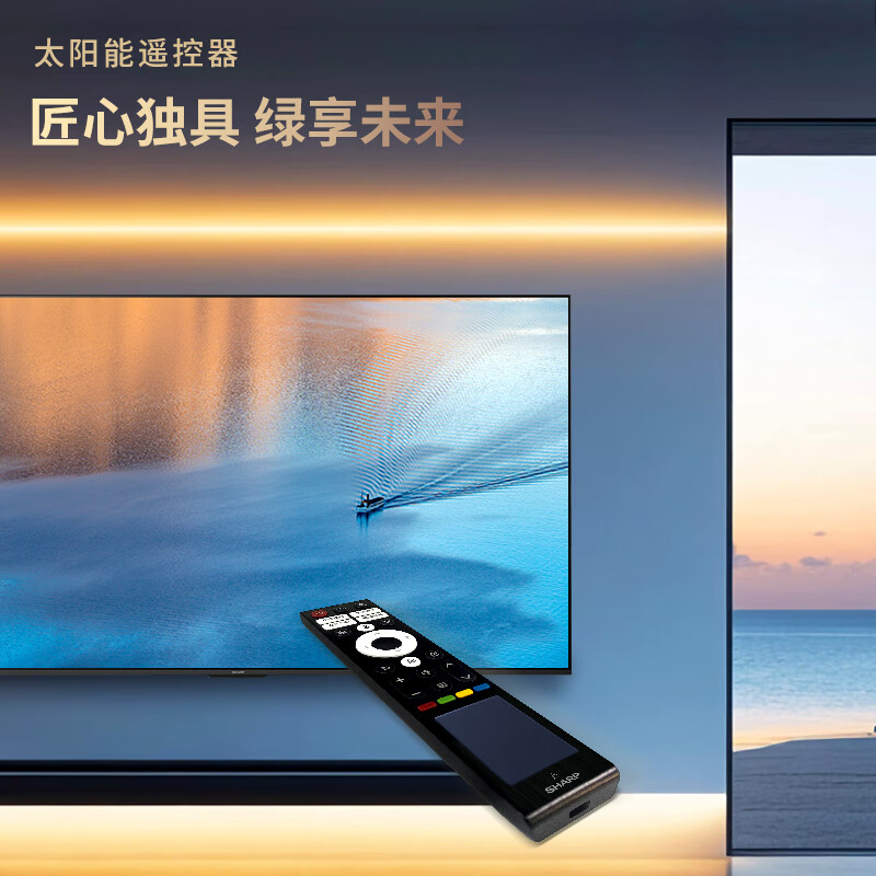 SHARP TV 240Hz high-brush QLED low-reflective screen quantum dot wide color gamut 55/65/75/85-inch Dolby Vision Smart Voice Mural Series TV P7HA 75-inch limited time free door-to-door installation + hanger