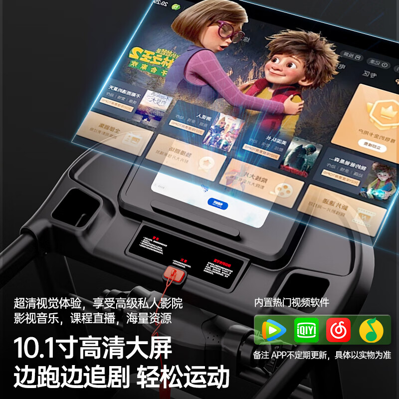 Heisman treadmill, small all-in-one foldable walking machine for home use, special fitness equipment for weight loss, intelligent noise reduction and mute, 10-inch color screen - single function/high peak horsepower motor