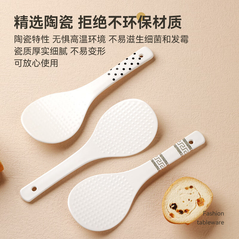 Tang Zong Chopsticks, Jin Ruyi Ceramic Rice Spoon, Rice Spoon, Rice Spoon, Heat Resistant and High Temperature Resistant C6901