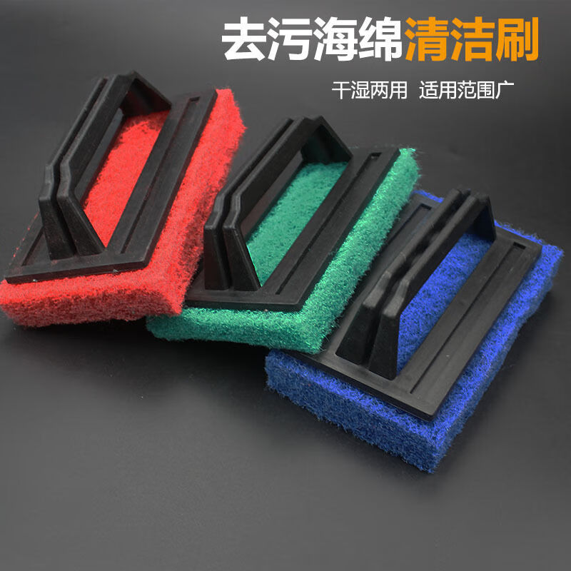Scouring pad emery polished thickening bathroom cleaning brush with handle bathroom tile glass floor brush kitchen decontamination pot magic sponge wipe 10000 repeat customers recommended color decontamination brush 6 rectangular brushes