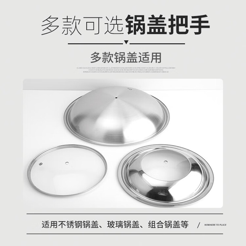Supor Marriott Supor pot lid universal handle top bead stainless steel wok soup milk glass lid top grab handle pot lid head cap one large stainless steel model