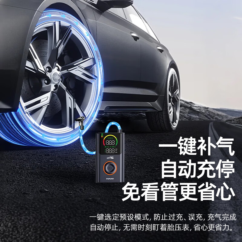 Future wireless air pump color screen car air pump electric air pump car bicycle road car tire pressure measurement high pressure