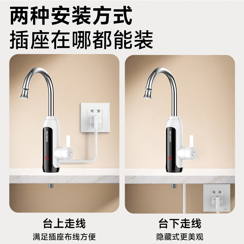MeiLing electric hot water faucet, instant hot water heater under the kitchen, fast heating kitchen treasure, household hot water treasure, instant hot water faucet MF-D349 white model