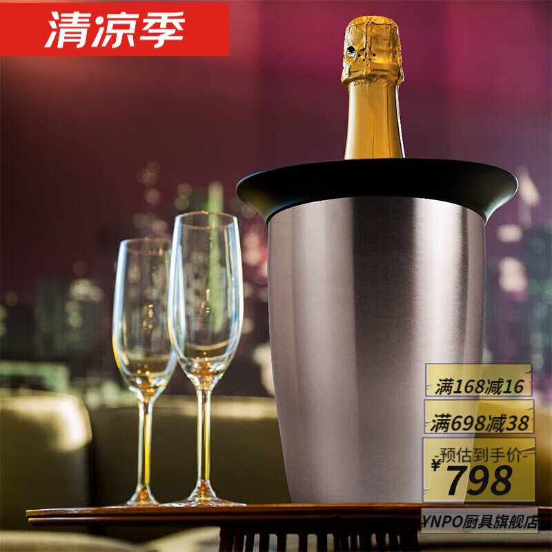 Epden France imported quality medieval style ice wine barrel for rapid cooling champagne ice barrel red wine ice wine container wine insulation