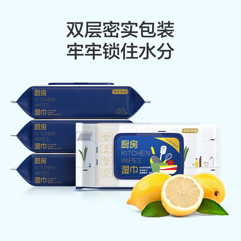 Kitchen paper, kitchen wipes 40 pieces * 8 pack, heavy oil stain range hood cleaning, powerful oil removal