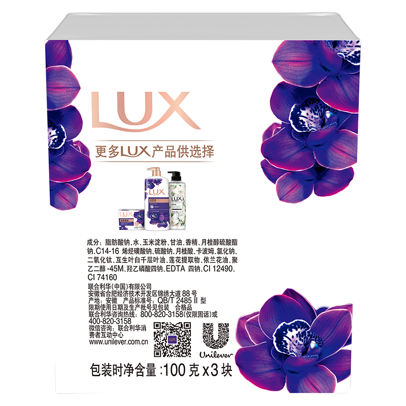 Lux (LUX) soap six-pack, Lotus Charming Skin 100gx3 + Shiny Ice 100gx3