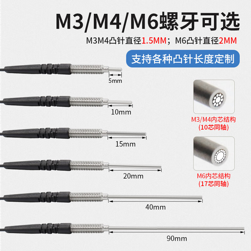 Yue Changsheng Shilotite coaxial multi-core m3m4m6 extended head fiber optic amplifier probe induction line sensor diffuse M4 reflective coaxial multi-core needle length 15MM