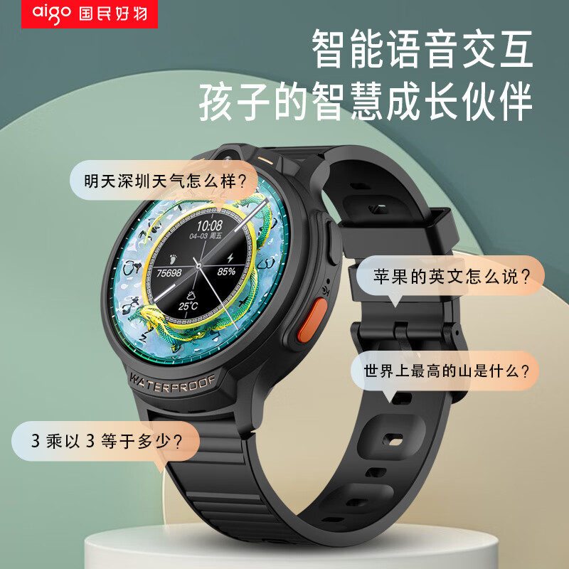 Patriot children's phone watch G08 independent call 4G full network multi-positioning class disabled waterproof payment multi-function junior high school student smart watch black