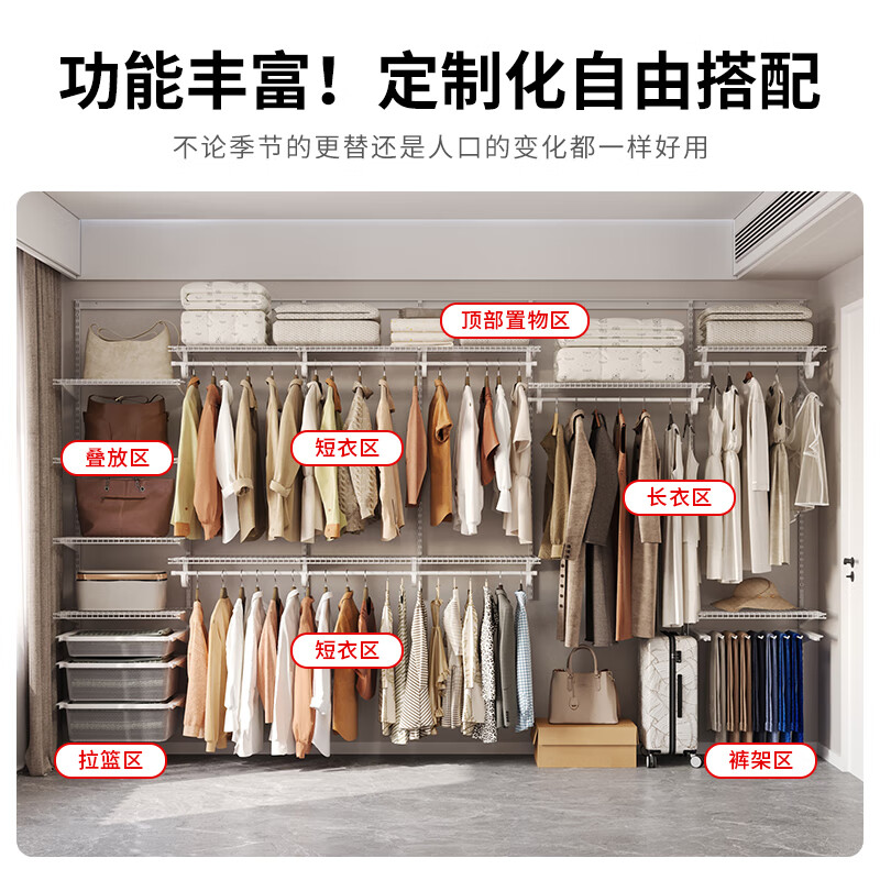Gemeite 1.7m wardrobe bedroom household wardrobe steel metal wardrobe steel frame structure all steel plate shelf type wardrobe 1.7m A type