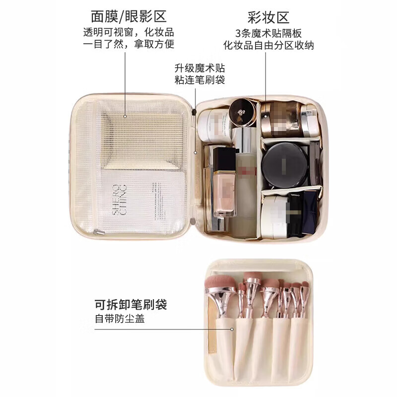 Cosmetics partition storage bag portable large capacity cosmetic bag light luxury high-end travel special portable toiletry bag milk apricot white three-in-one portable cosmetic bag 24*9*17.5cm
