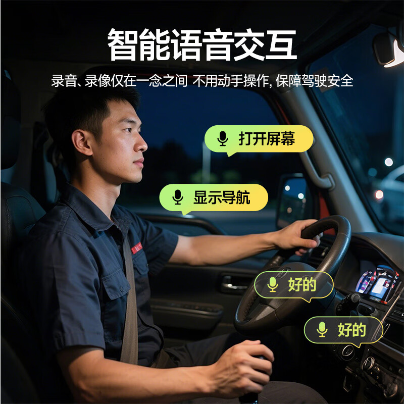 Xianniao truck driving recorder four-way monitoring 24v high-definition night vision 360-degree panoramic high-definition no blind spots reversing image 7-inch standard model dual recording ultra-clear night vision + 64g 9-36V model universal 24-hour parking monitoring