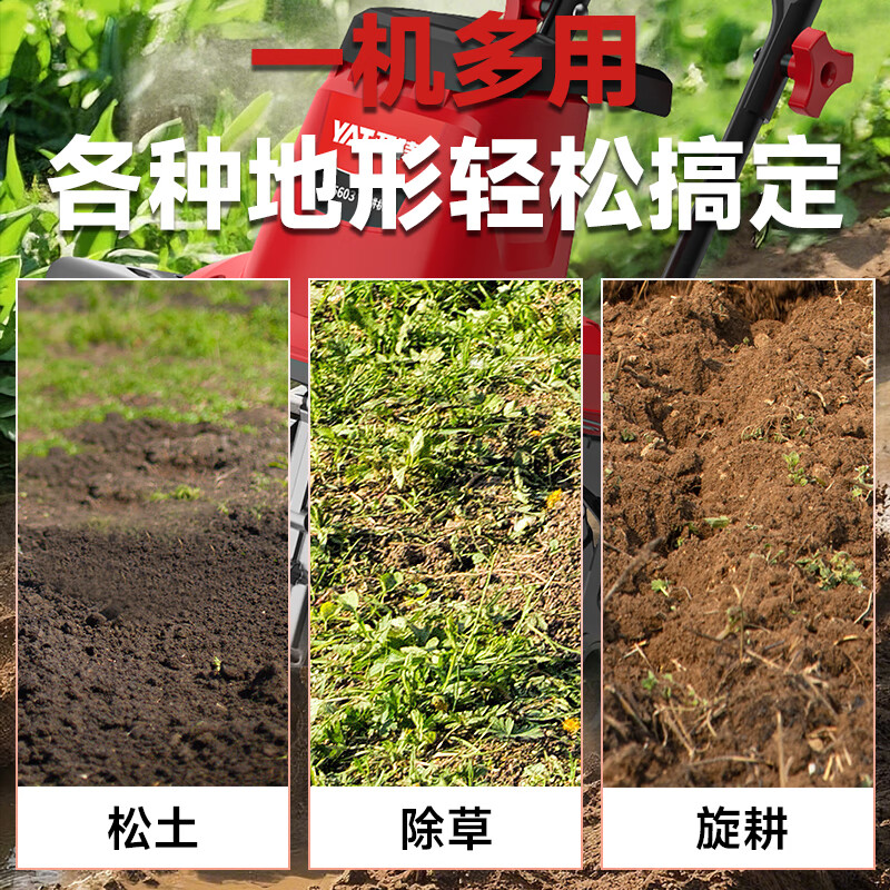 YAT soil tiller, micro tiller, small soil plow, garden vegetable garden, orchard greenhouse tillage, weeding, electric scarifier