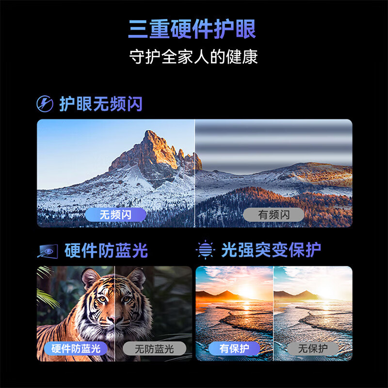 Skyworth 32A3F full HD ultra-thin full screen smart wifi network home bedroom wireless projection tablet educational game LCD mobile office 32 inches 32 inches door installation 32A3F + single column bracket