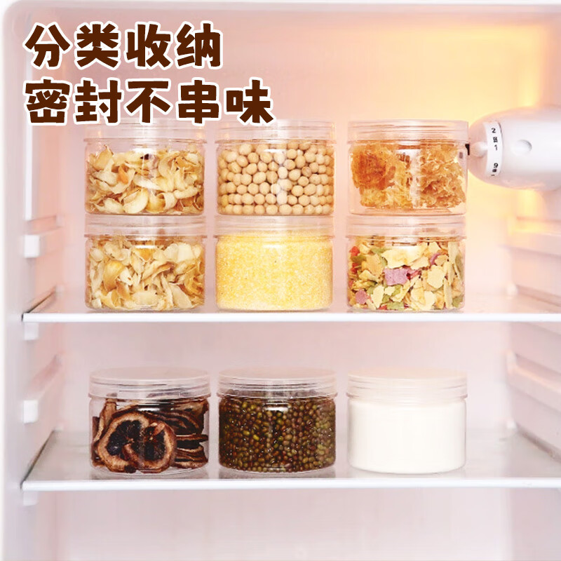 MAXCOOK biscuit box, cake box, transparent packaging box, food sealed jar, storage jar, round 6 pieces MCPJ9450