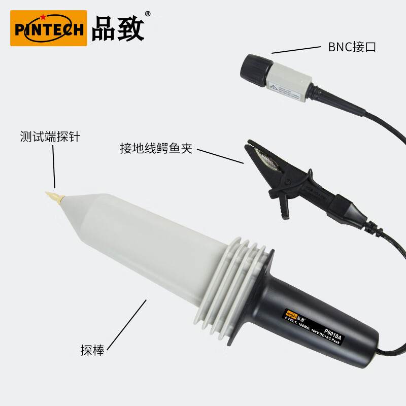 PINTECH 10kV high voltage probe high voltage test rod P6010A universal BNC interface is compatible with different oscilloscopes