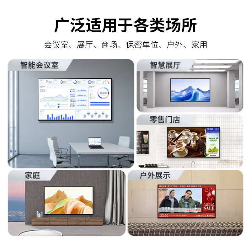 Lenovo conference TV 65/75/85/98/100/110-inch 4K high-definition display large screen monitor no ads no network no system anti-leakage super durable 65-inch Z65ftg + wall mount + desktop base