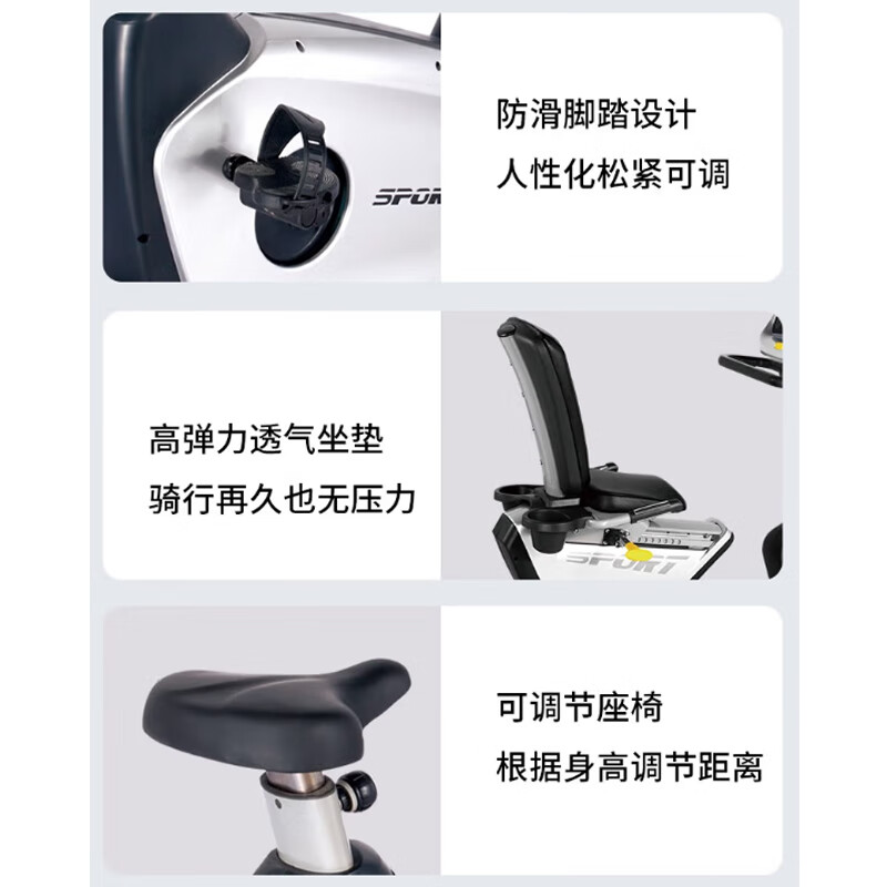 Yidong horizontal exercise bike YD-5600LCD/set