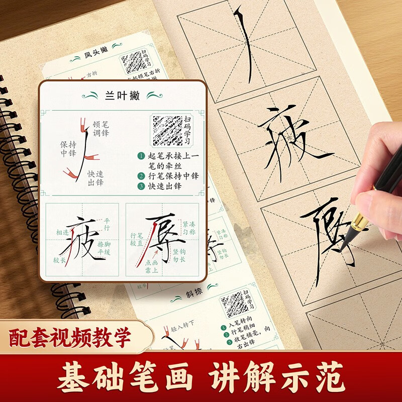 Close-up copying calligraphy card, classic calligraphy writing book for adults, enlargement of the original calligraphy writing card for beginners, soft pen calligraphy practice book, Thousand-character calligraphy in thin gold style