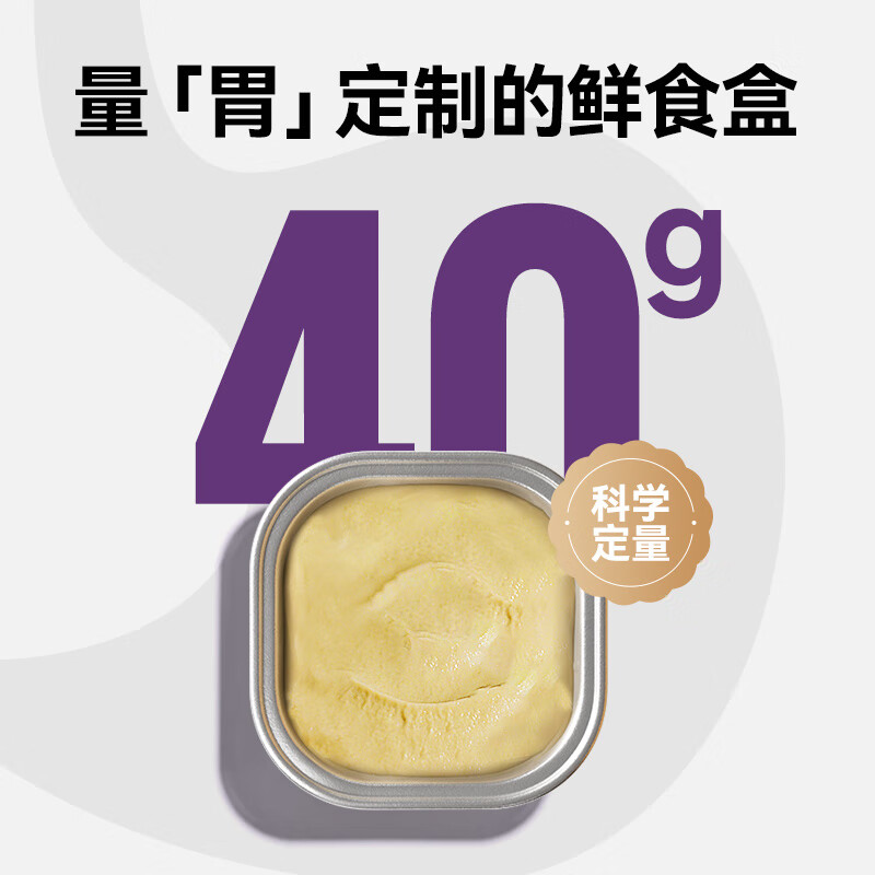 Made in Tokyo, Little Bird's Stomach Cat Staple Food Canned 40g*12 Mixed Snacks Full Price Beautiful Hair Immunity Milk Wet Food for Kittens