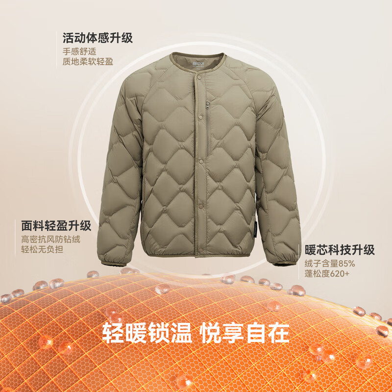 Flying in the Snow Autumn and Winter New Men's Lightweight Basic Down Jacket with Large Pocket Practical Round Neck Duck Down Basic Lightweight Down Jacket for Men