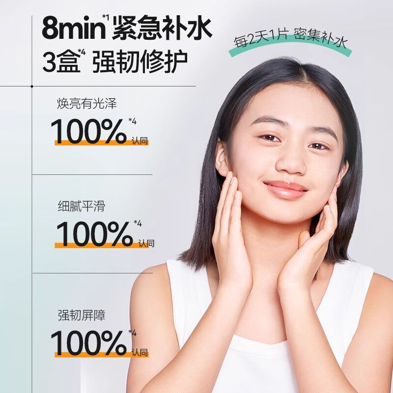 Yumeijing Qinrun Moisturizing Mask 25g*6 pieces Youth Moisturizing Mask hydrating, nourishing and soothing adolescent Valentine's Day