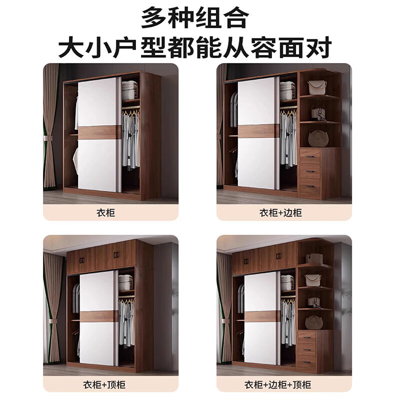 Haoxuan Wardrobe Home Bedroom Solid Wood Rental Small Apartment Wardrobe Sliding Door Cabinet Storage Cabinet Walnut + White 1.6m Three-Door Main Cabinet (Deep 60cm Solid Wood)