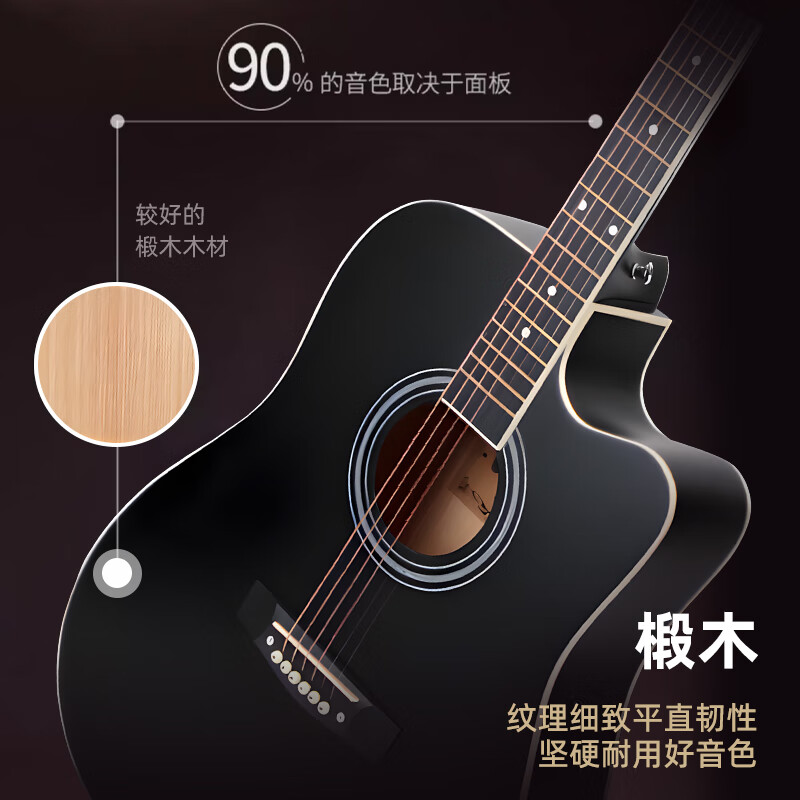 Mann Musical Instruments Folk Guitar Beginner Acoustic Guitar 41-inch Children's Entry Guitar Boys and Girls Travel Instrument
