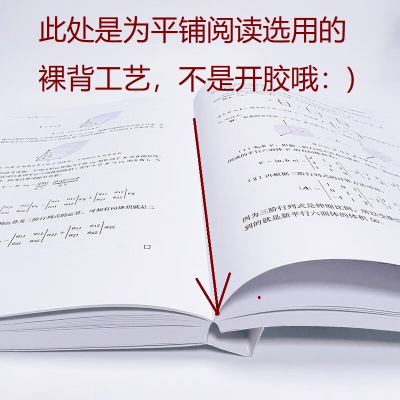 Ma Ma’s Illustrated Mathematics (set of three volumes)