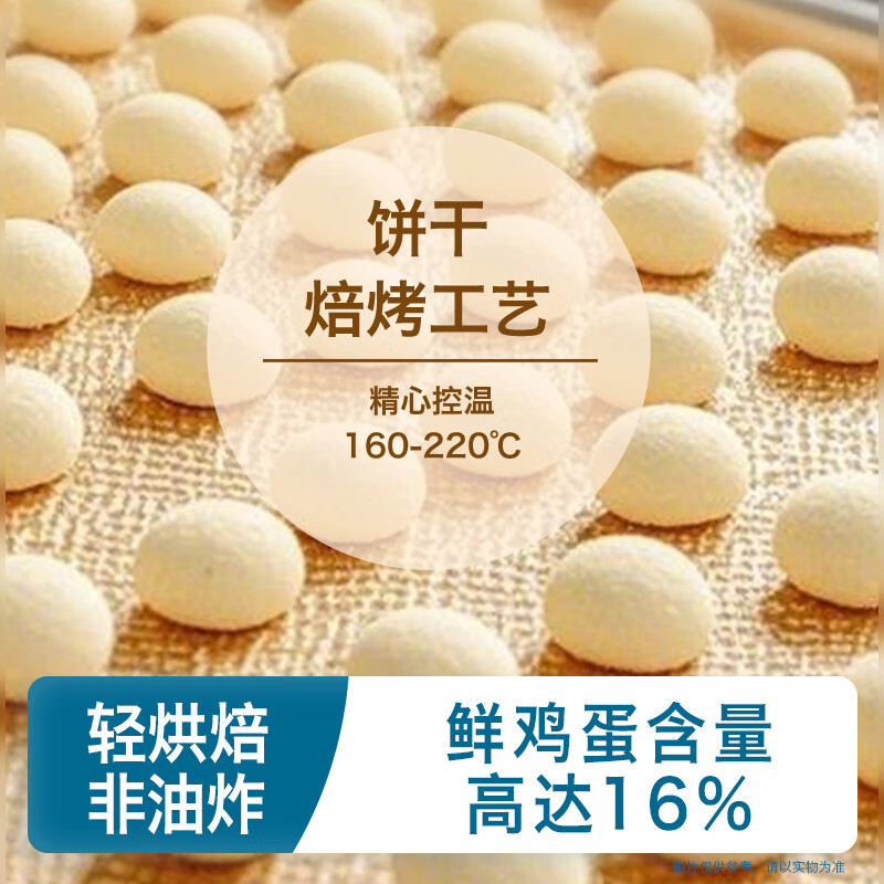 Heyangyang Infant Egg Crisp Original Flavor 90g Baby Snacks Small Steamed Bun Biscuits High Calcium High Iron High Zinc 6 Months+