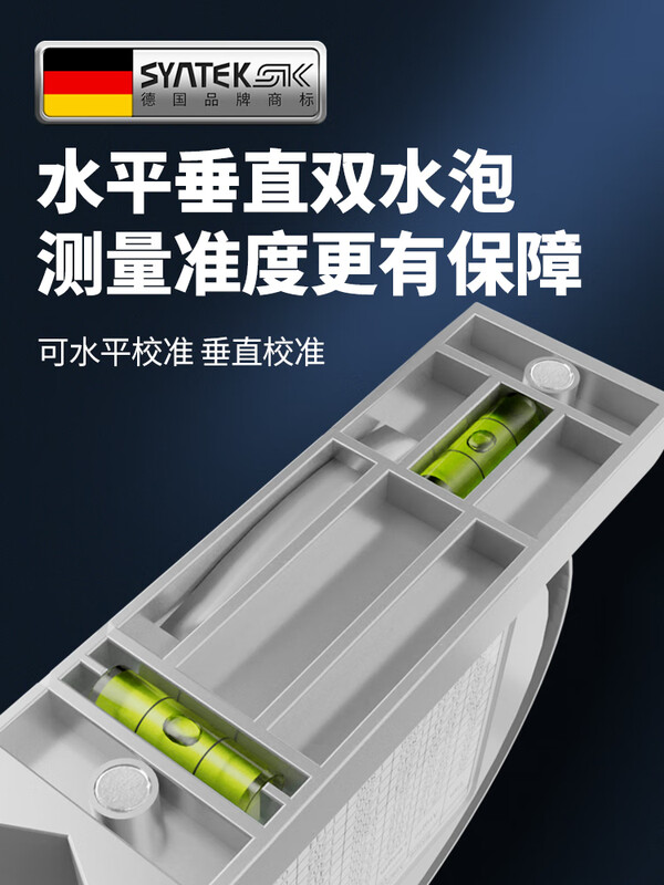 SYNTEK German level electronic high-precision inclinometer digital display angle measuring instrument flat water ruler slope meter with strong magnetic economical slope ruler with tape bubbles