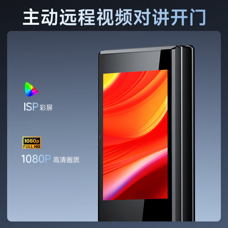 Lenovo R20 Smart Door Lock Fingerprint Lock 3D Face Recognition Smart Lock Entry Door Password Lock Electronic Lock Fully Automatic Visual Peephole Home Security Door