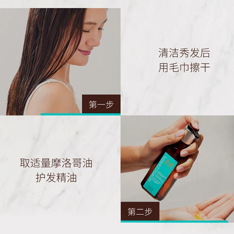 Moroccan Oil Classic Hair Care Essential Oil 100ml Repairs dry, damaged, frizzy, and frizzy hair, smoothes, and nourishes all hair types