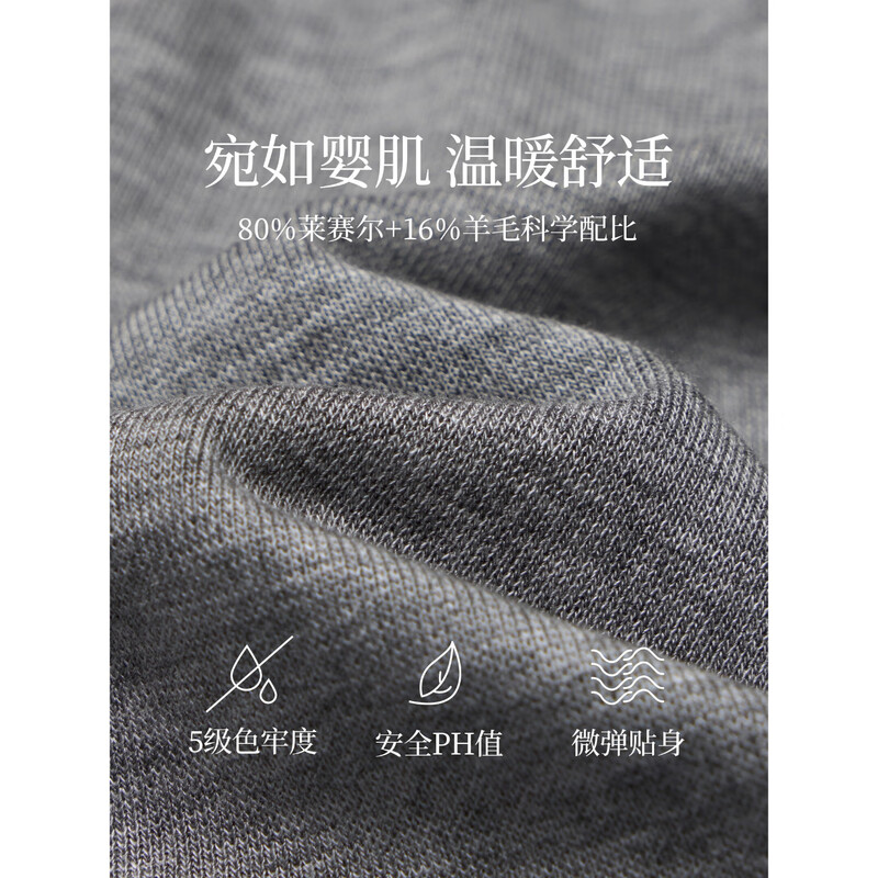 Inman Wool Stand Collar T-Shirt 2025 Autumn Women's New Layer Wear Slim Long Sleeve Bottoming Shirt Floral Gray M