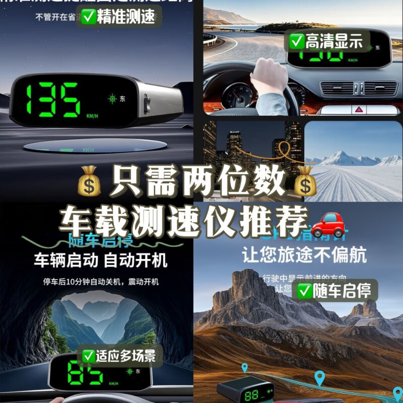 Sulianxing electronic dog 2025 new solar wireless security early warning instrument HUD head-up display speed measurement Beidou radar language y large screen high precision new upgraded solar HUD