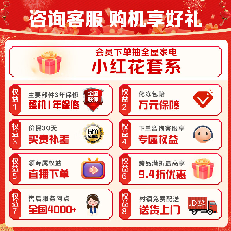 Haier 718 liter single temperature large capacity commercial household freezer refrigerator-freezer dual-use JD self-operated small refrigerator freezer small freezer BC/BD-718GHEPD