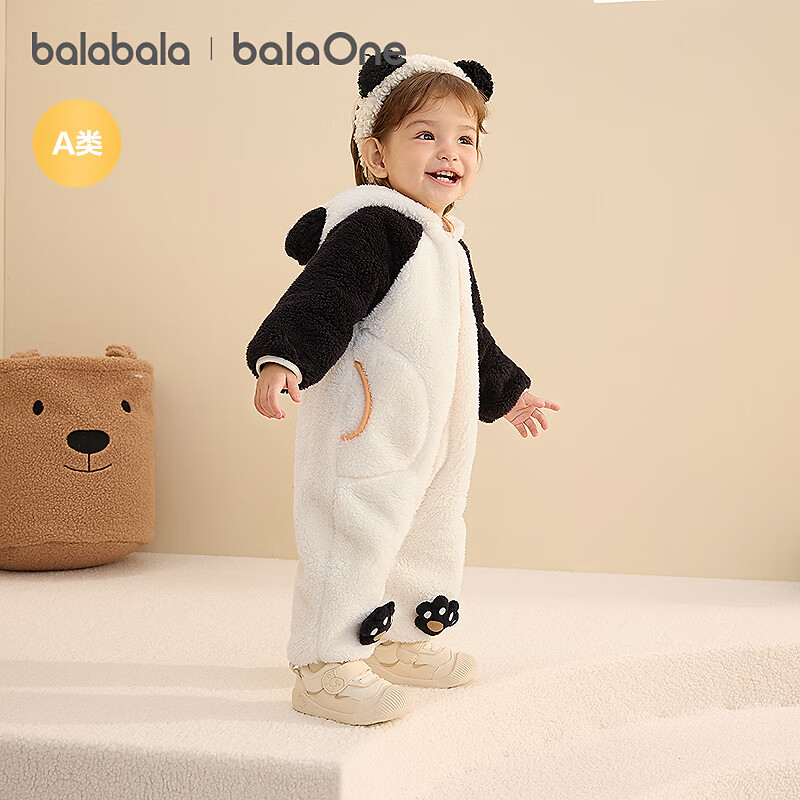 Balabala children's clothing, baby jumpsuit, baby outing clothes, rompers, autumn and winter clothes, new velvet feel, warm, comfortable and cute, milky white giant panda 90cm
