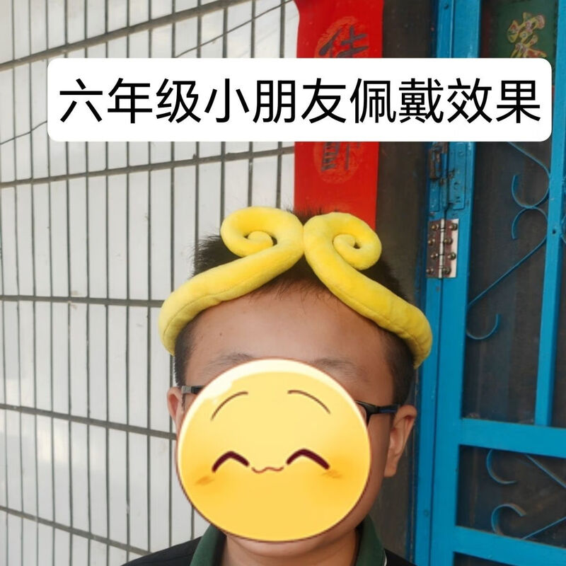 Internet celebrity's hot style hair band tight spell plush toy Sun Wukong Journey to the West game same style hair band props performance performance Monkey King Golden Hoop adult model (55-57cm) 1