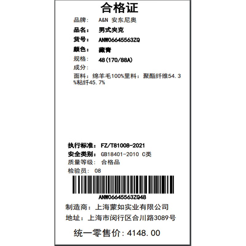 Antonio 100% high count worsted wool men's high-end casual jacket executive jacket hall cadre style jacket autumn