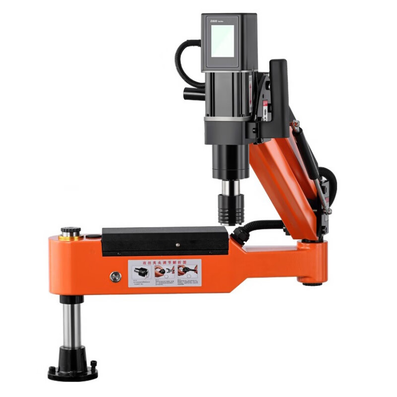 Desktop electric tapping fully automatic servo handheld universal rocker arm intelligent CNC touch screen tapping M6-24 vertical type 1800W