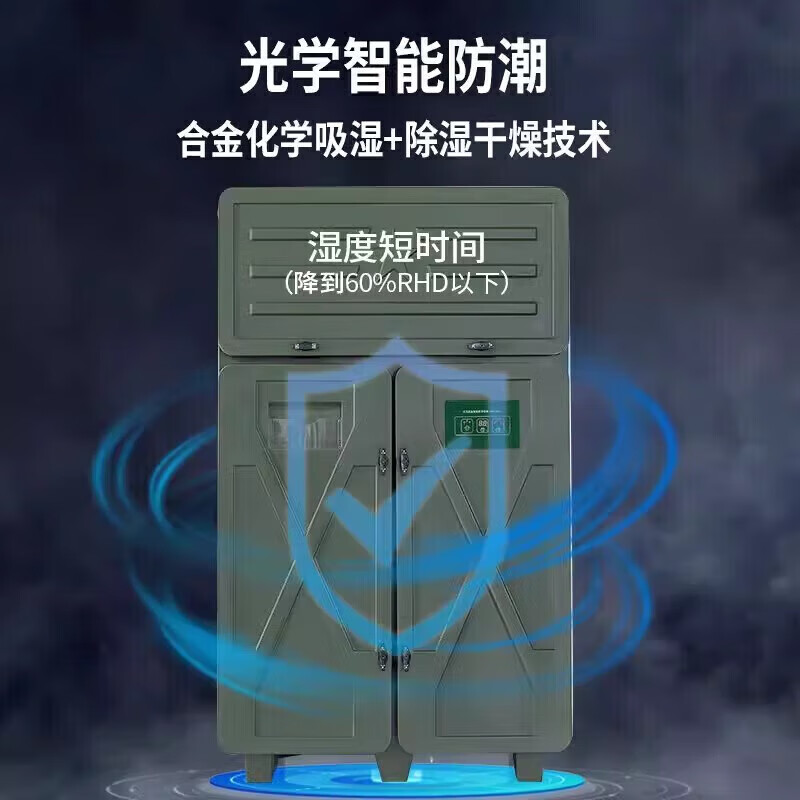 Meizhixiang optical instrument moisture-proof cabinet intelligent constant temperature drying rotational molding box multi-functional equipment storage cabinet