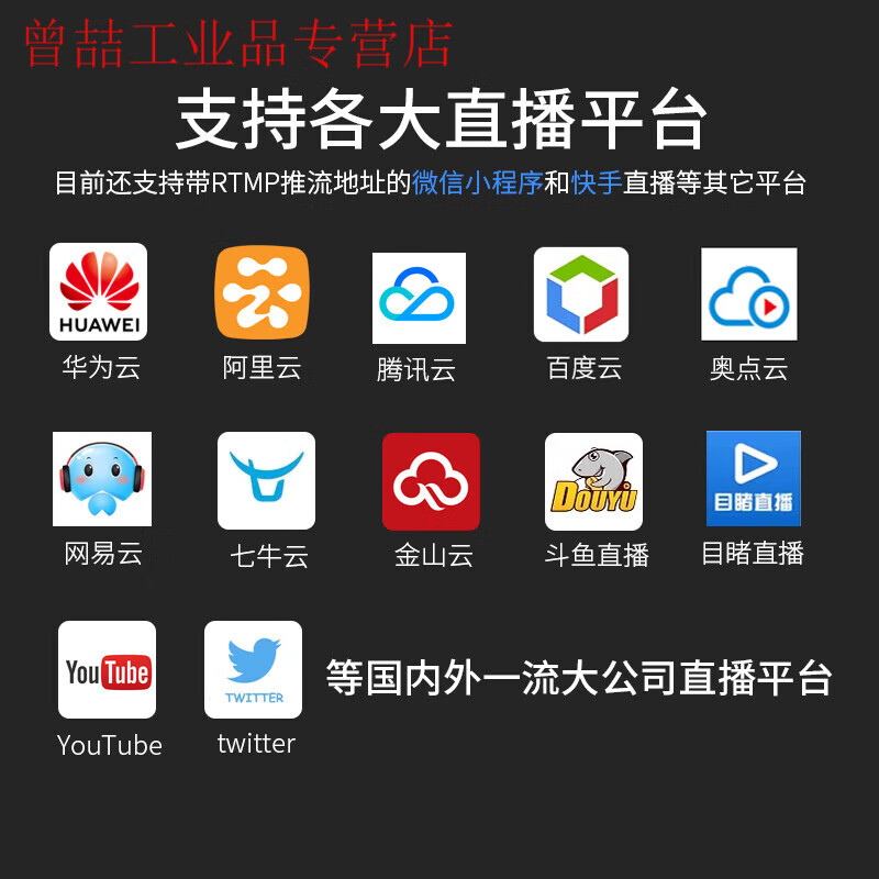 Yue Changsheng Wireless WIFi Dome Live Camera RTMP Push Streaming POE Camera Built-in Audio Farm Science Infrared Night Vision (wifi Model) No 3MP3.6mm