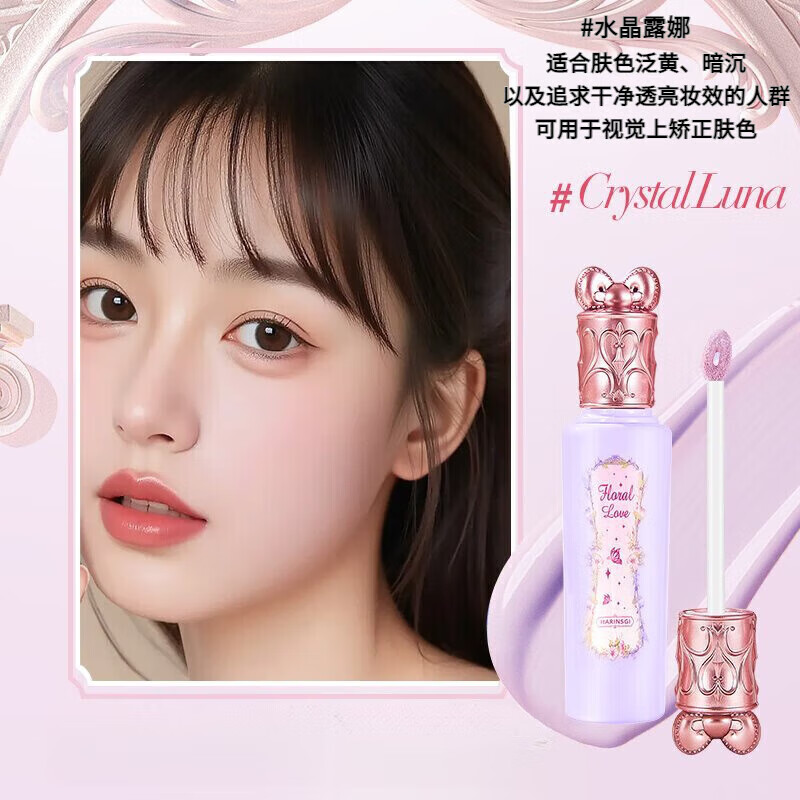 Huayin Jihua Ai Brightening Concealer Liquid Brightens and Does Not Take off Makeup and Does Not Stick Powder Concealer Liquid Covers Acne Marks Moisturizing Waterproof and Sweatproof B#Xiaoxue Pearl