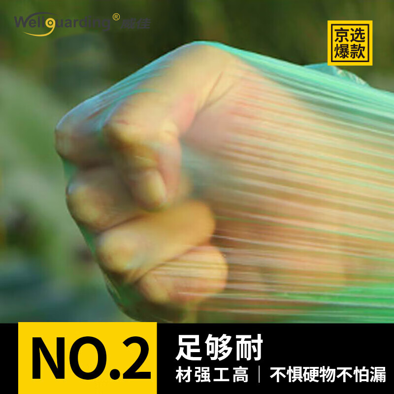 Weijia large garbage bag blue medium 60*80cm40L recyclable classified garbage bag thickened commercial flat mouth property garbage bag 50 pieces