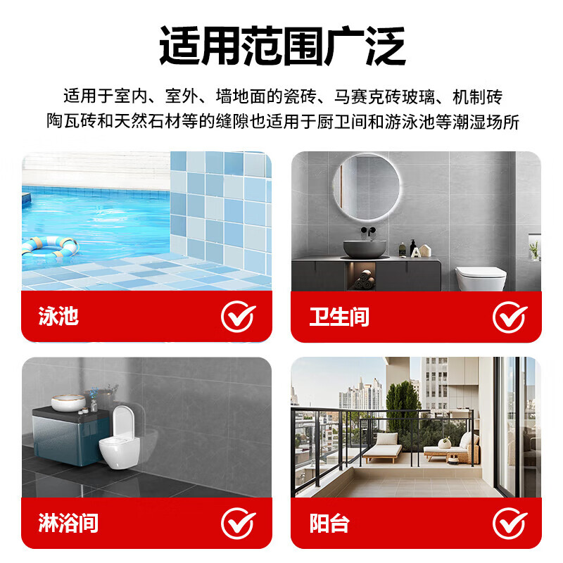 Yongangu (Allgll) cement-based caulking agent tile waterproof caulking agent cg2wa bathroom floor tiles color mildew-proof joint special white 1.6 catties