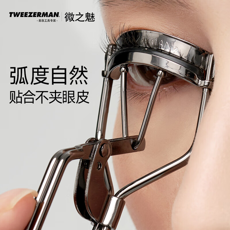 Tweezerman Micro Charm Japan imported eyelash curler women's long-lasting styling suitable for novice makeup artists with the same black New Year gift